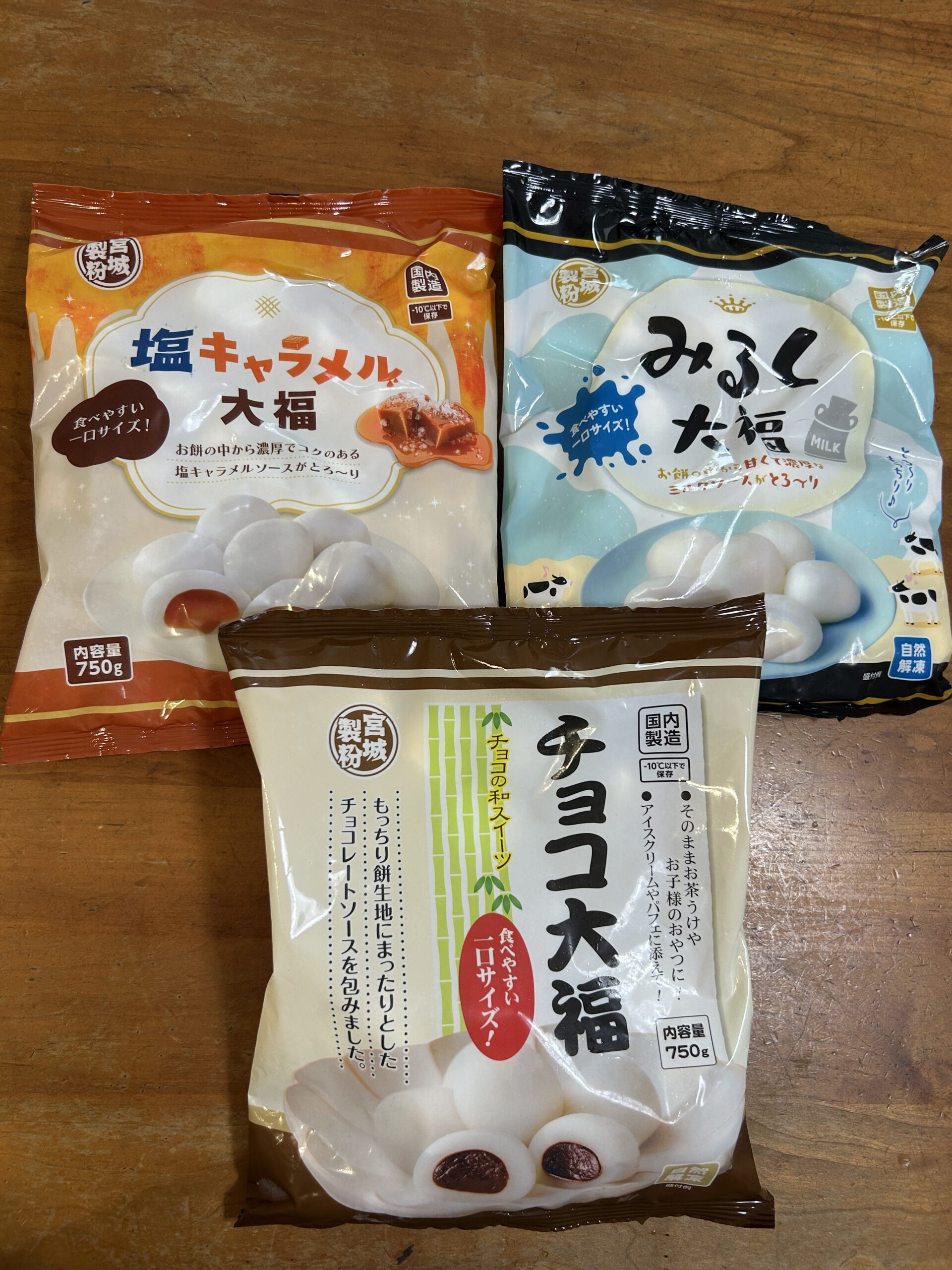 daihuku